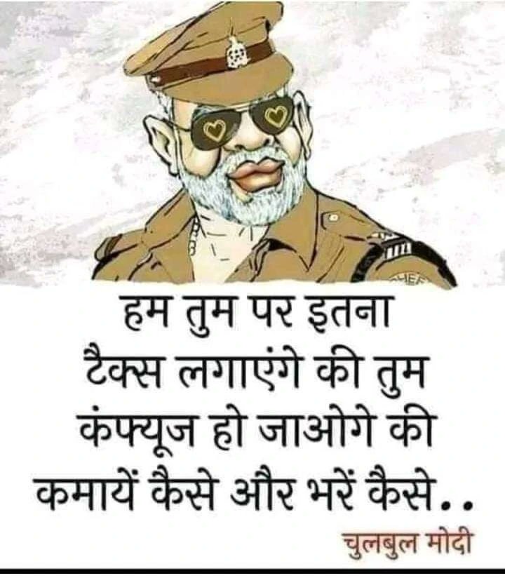 indian_armada's tweet photo. चुलबुल पांडे (टैक्स वाले) https://t.co/Lx9bL305uL