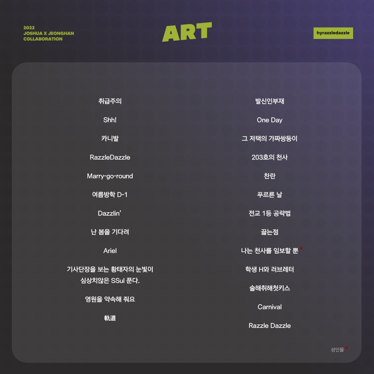 -
𝗧𝗜𝗧𝗟𝗘 𝗣𝗥𝗘𝗩𝗜𝗘𝗪