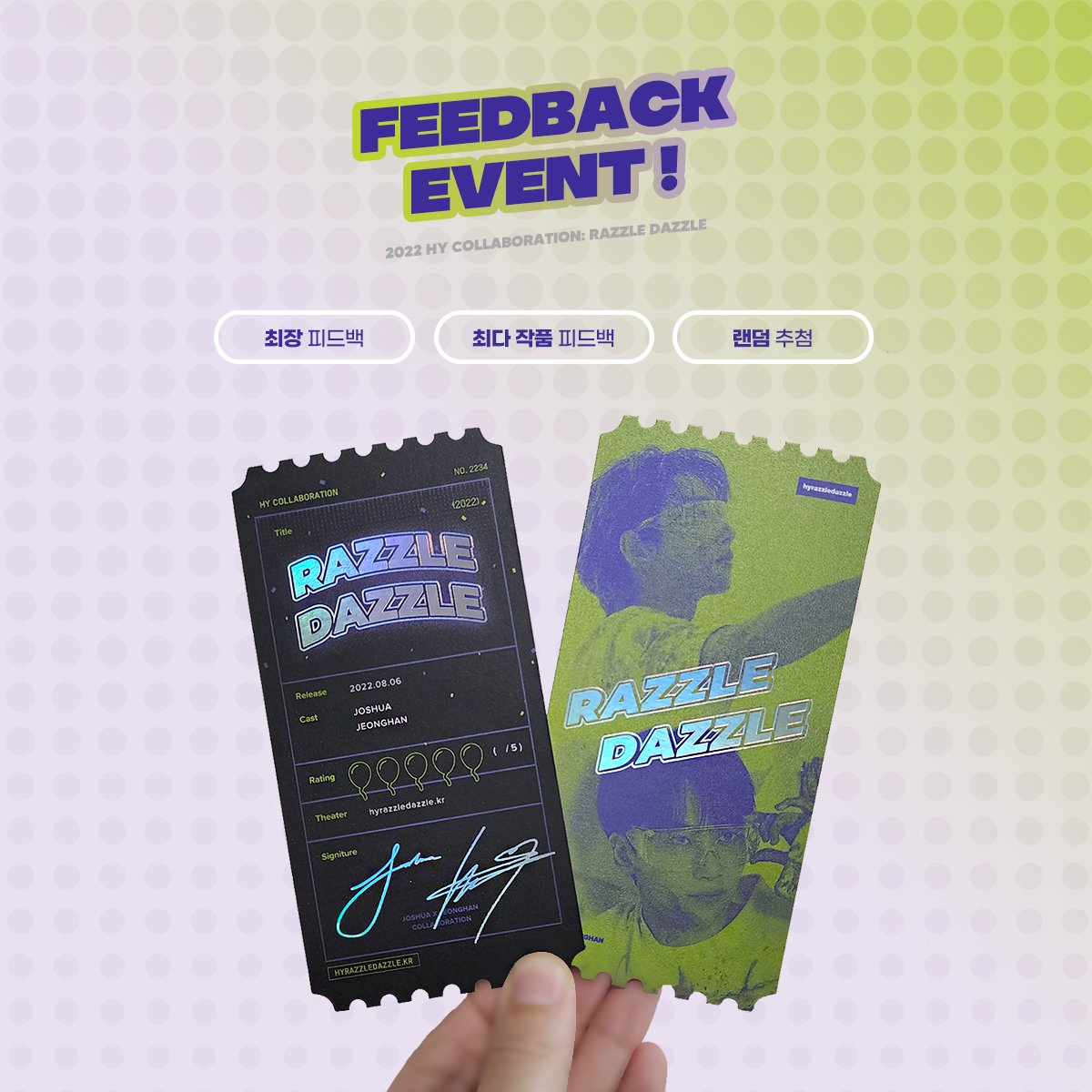 -
𝗙𝗘𝗘𝗗𝗕𝗔𝗖𝗞 𝗘𝗩𝗘𝗡𝗧 ! (~9/3)

참여진 분들께 남겨주시는 감상은 앞으로의 창작에 큰 힘이 됩니다. 약 한 달 동안 열심히 작품을 마무리해주신 참여진 분들께 많은 응원 부탁드립니다!

💌 forms.gle/BZUM9vUJT9KM4V…