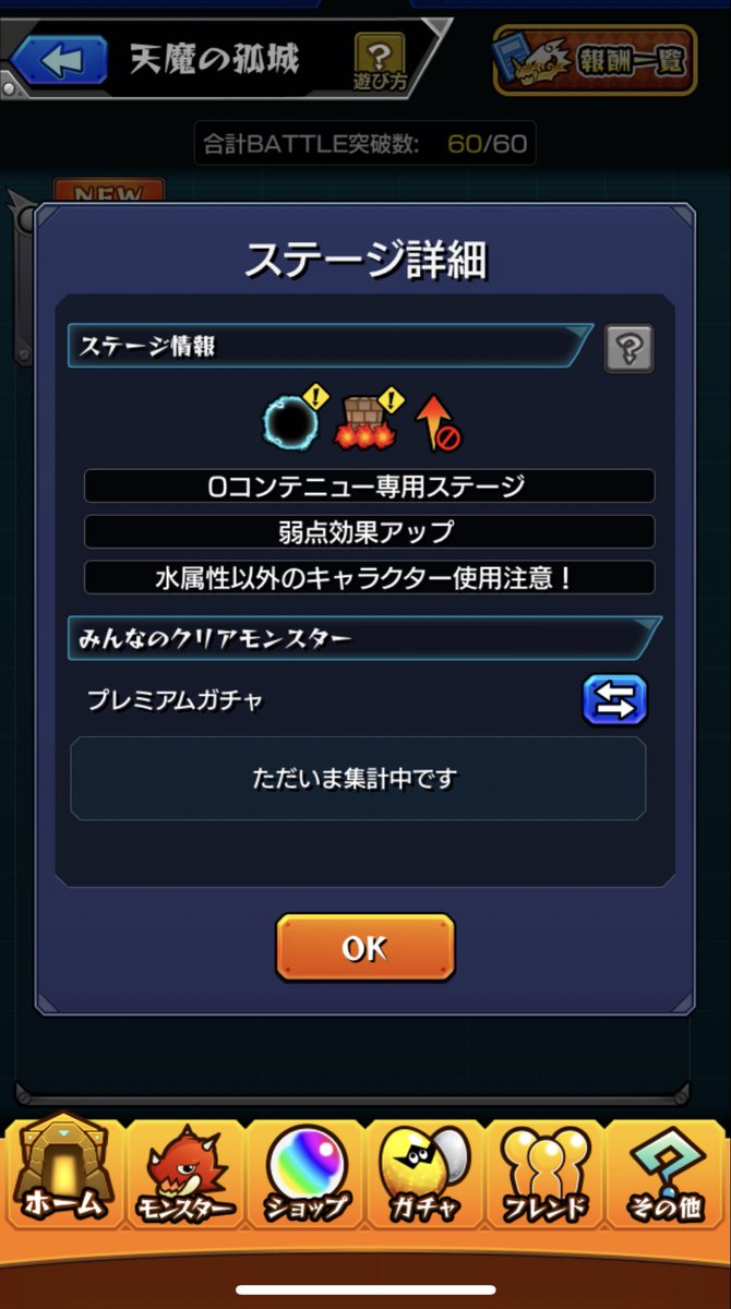 gakuto__game's tweet photo. アーキレットのギミックです！ https://t.co/BknqMyUgBO