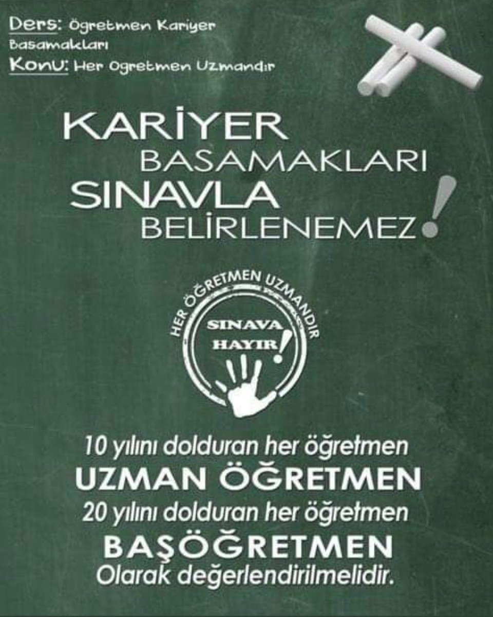 Öğretmenler tek yürek oldu SINAV İPTAL diyor..

 #sınaviptalolsun