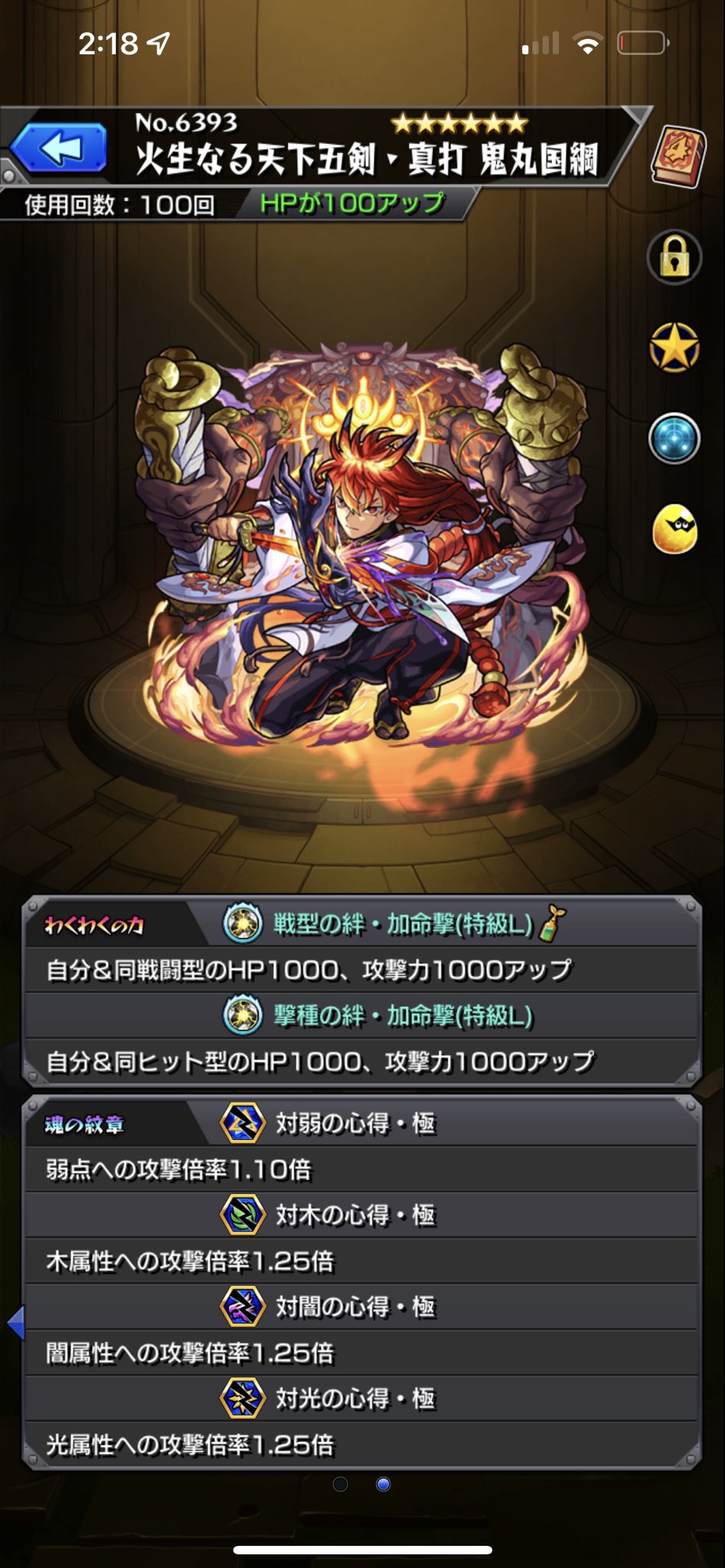 Aks モンスト Akskrsmonst Twitter