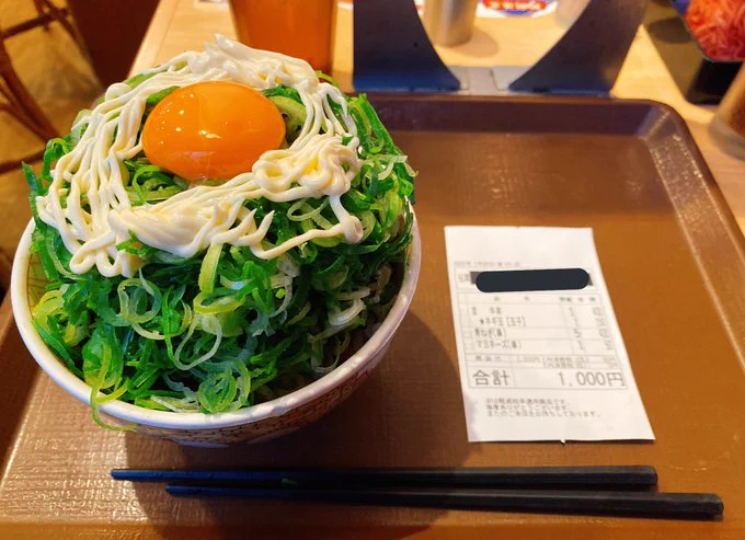 すき家公式の「1000円ガチャ」！注文したら間違ってませんかと言われるw