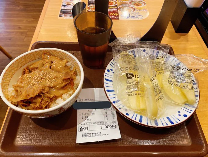 すき家公式の「1000円ガチャ」！注文したら間違ってませんかと言われるw