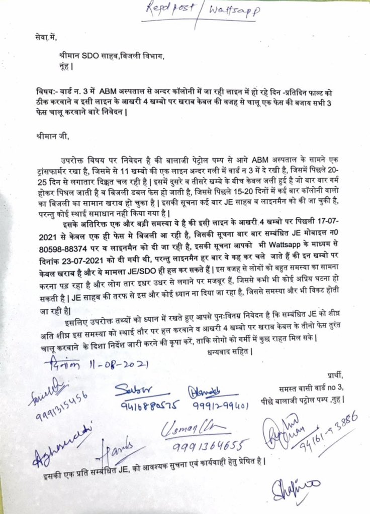 Mohd. Rashid tweet media