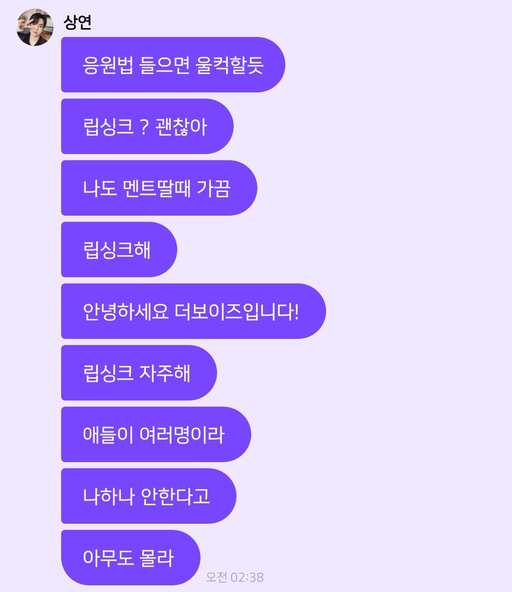 ㅋㅋㅋㅋㅋㅋㅋㅋㅋㅋㅋㅋㅋㅋㅋㅋㅋㅋㅋㅋㅋㅋㅋㅋㅋㅋㅋㅋㅋㅋㅋ 더비들 응원법 립싱크 할 것 같다니까
자기도 가끔 립싱크한다고 괜찮대 ㅋㅋㅋㅋㅋㅋㅋㅋㅋㅋㅋㅋㅋㅋㅋㅋ