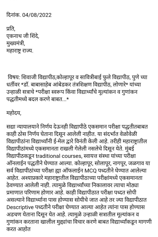 Abhishe80758576's tweet photo. https://t.co/X4v5eAlBrQ