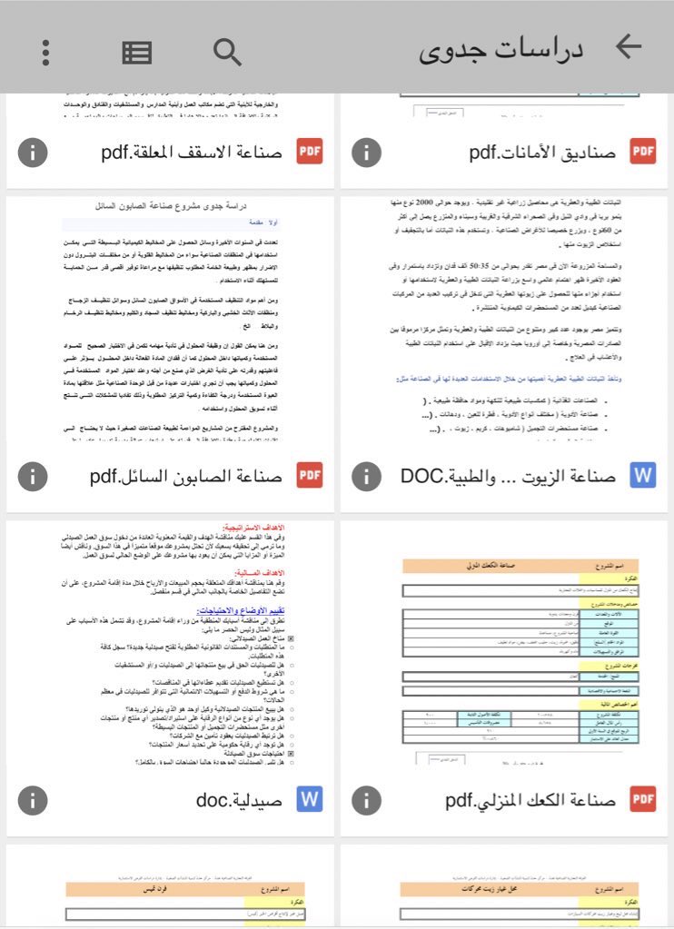 AbdulrahmanKJ's tweet photo. اذا عندك مشروع جديد و تحتاج دراسة جدوى احترافية ، تعال هالرابط فيه 50 جدوى اقتصادية يمكن تفيدك :

https://t.co/nNzT5ISqxD

#التجارة_الالكترونية #تجاره #مشروع_تجاري https://t.co/wn6P1l4mIG