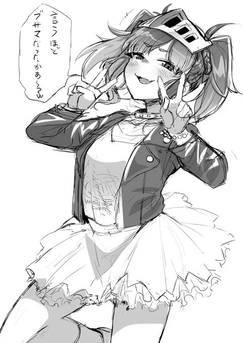 wip
 #ソダアート 