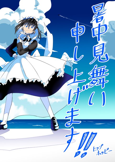 「飛行機 手袋」のTwitter画像/イラスト(新着)｜2ページ目