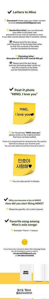 DC 송민호 갤러리 tweet media