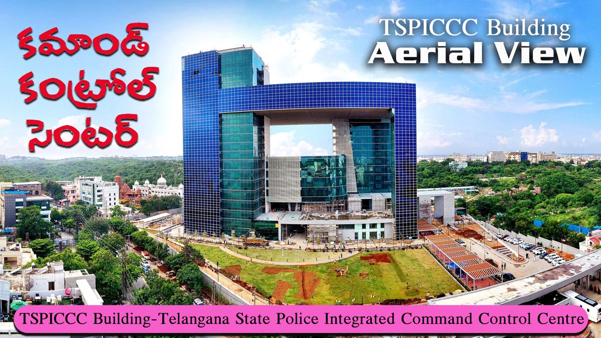 TSPICCC Building Telangana State Police Integrated Command Control Centr... youtu.be/T-H9HlXqG4E via <a href="/YouTube/">YouTube</a> #TSPICCC #Hyderabad #HyderabadCityPolice