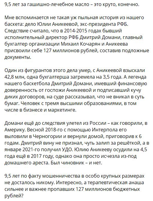 R_i_an_'s tweet photo. нормально...
спасибо @romanger89 
не знал что та история вот так закончилась https://t.co/jQHmcLGA7X