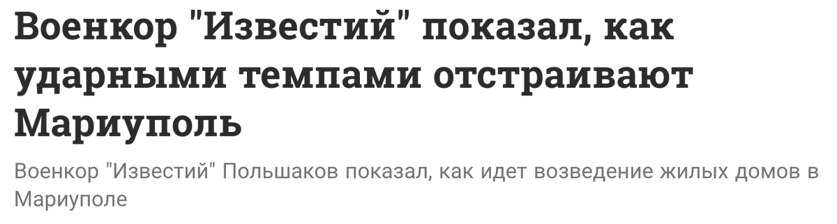 А РПЦ направит апостолов для воскрешения убитых росийскими войсками мирных жителей.