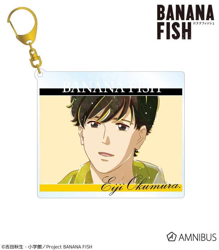 banana fish アクリルキーホルダー AMNIBUS特典付き banana fish アクリルキーホルダー AMNIBUS特典付き AMNIBUS