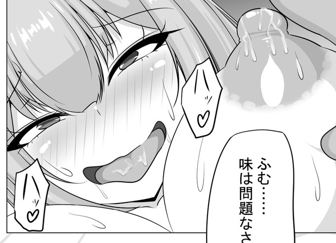 今日描いたページの一コマ 