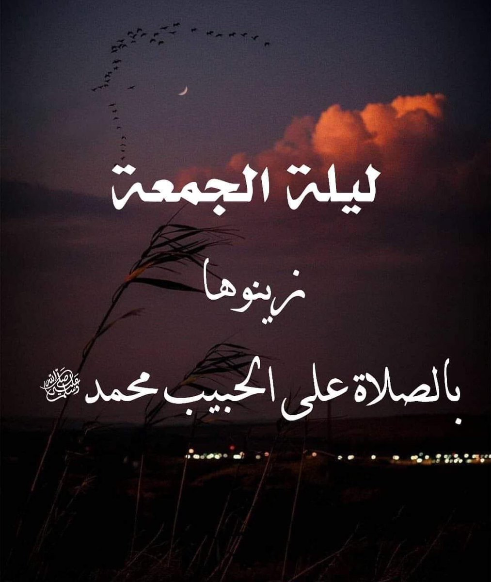 م.يحيى (@eng_yqt) on Twitter photo 