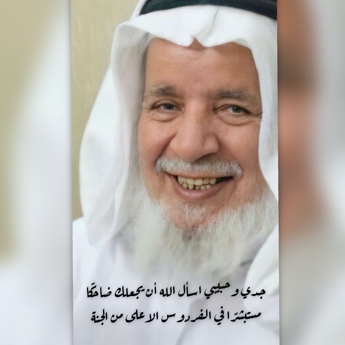 م. ابراهيم الحفظي | eng.ibrahim alhefdhi tweet media