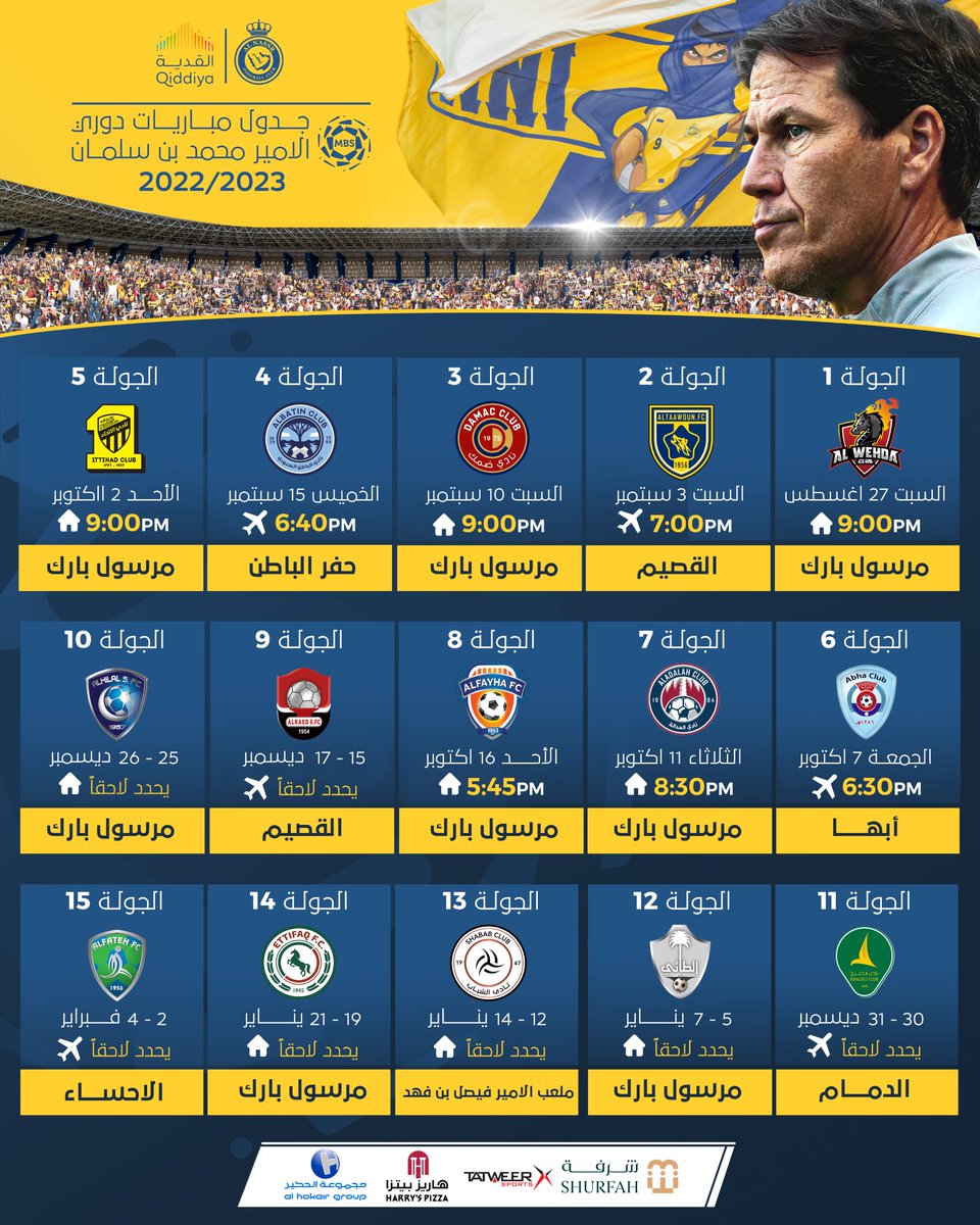 موسم #النصر يبدأ بـ الوحدة ..
جدول مباريات #النصر في #الدوري_السعودي_للمحترفين
أهلاً بـ #العالمي .. 💛💙