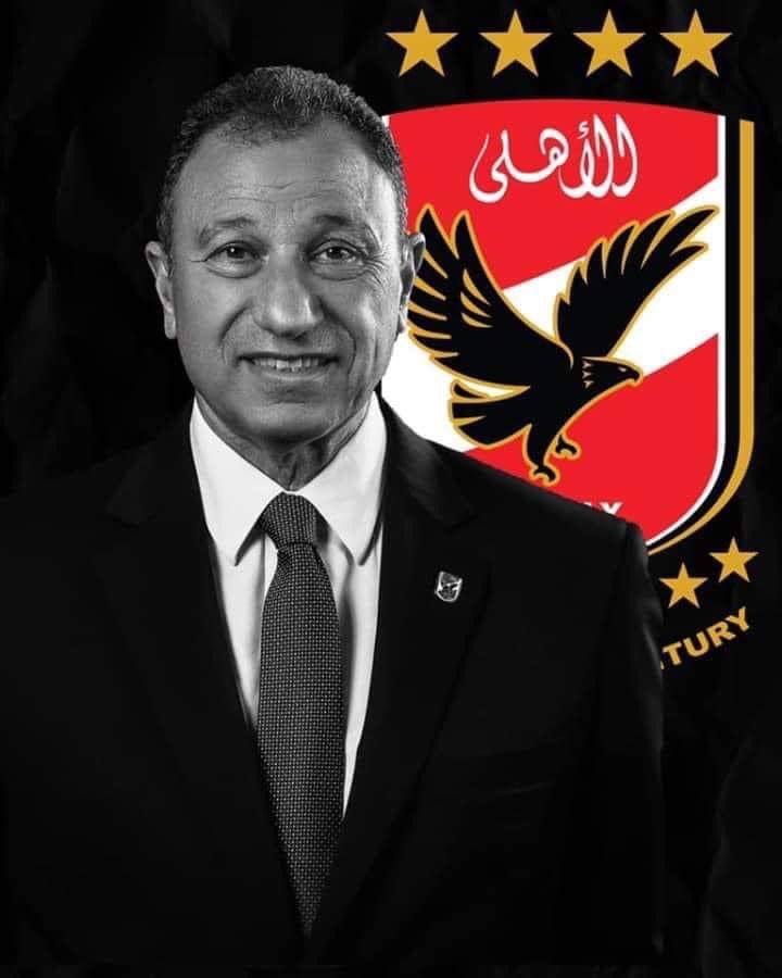 ♥️You will never walk alone 
 #ادعم_قرارات_الاهلي