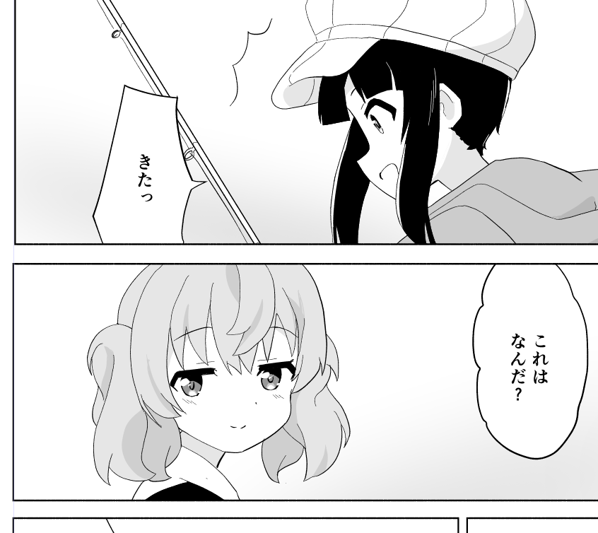 夏コミスロル本、ペン入れやっと始められた・・・ 