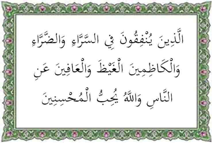 AwilHawo's tweet photo. Saddex Dabeecadood oo Allaah kugu Jeclaanayo- Cid kastase uma fududa inay la timaaddo.

1. Inaad wax bixiso waqtiga baraaraha iyo waqtiga dhibkaba
2. Inaad caradaada/xanaaqaaga qariso/damiso
3. Iyo inaad dadka Cafiso. https://t.co/jvRkZs8u71