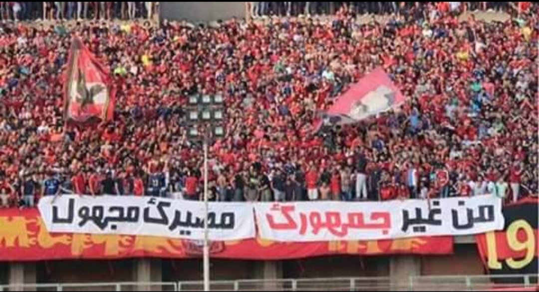Ahmaad12606968's tweet photo. All support for the decisions of the Al-Ahly Club Board of Directors. Against the Referees Committee and the Football Association. Al-Ahly Club is above all
#ادعم_قرارات_الاهلي https://t.co/g2wJ7p9Lty