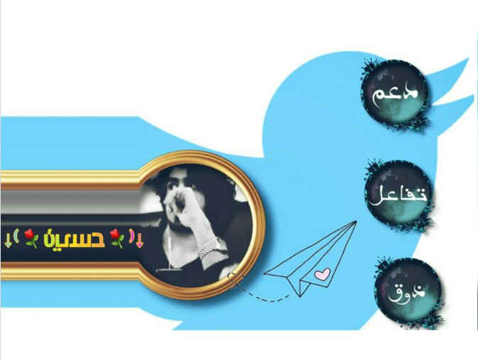 𓆲⚘𝑨𝒍-𝒀𝒂𝒇𝒆𝒊•🆇•ύʟ̤ɾɹɹɹב⚘𓆲 (@al_yafei1) on Twitter photo #دعم_حسين
<a href="/alkaladi_/">𓃮𝕏ᘓ⎽ɹ̣ɡ⎽⎽ɹ̇ᓗ̣⅃Ĩ ɑ̈ᓆ⅃Ĩ⎽ם⎽⎽ჺ𝕏</a>
@lailarabay145
<a href="/Wf2219/">Wf22</a>
@K82328515
<a href="/raft224/">الصبيحي💛🖤🇧🇳</a>
<a href="/FMhsmd/">خالد العنتري</a>
<a href="/QjaDMtwgZ6lDKU8/">رافت الحضرمي</a>
<a href="/mohammed4157ic1/">م ع بن غرامه البكري</a>
<a href="/NXdAtmj8WD5aG3d/">جنوبية حرة 💙🤍💙</a>
<a href="/faisalomaralam1/">famoudi70</a>
<a href="/Redfan_6325/">شموخ ردفان ومن حالمين</a>
@iii18e
@waleedalyafy
<a href="/ArchGreat/">م. هاني محمد الكازمي</a>
<a href="/nafea_2020/">نافع بن كليب</a>
<a href="/hanisaadi2011/">هاني السعدي اليافعي</a>
<a href="/AlsheriMuthana/">محمد مثنى الشاعري</a>
@jnwbytalhwy1
<a href="/SlytalJ/">ردفانية الأصل جنوبيةالدم</a>
@bnt_aljnoob4
<a href="/AbdAlqawi0/">أم جنوبية 969+</a> #دعم_حسين
<a href="/alkaladi_/">𓃮𝕏ᘓ⎽ɹ̣ɡ⎽⎽ɹ̇ᓗ̣⅃Ĩ ɑ̈ᓆ⅃Ĩ⎽ם⎽⎽ჺ𝕏</a>
@lailarabay145
<a href="/Wf2219/">Wf22</a>
@K82328515
<a href="/raft224/">الصبيحي💛🖤🇧🇳</a>
<a href="/FMhsmd/">خالد العنتري</a>
<a href="/QjaDMtwgZ6lDKU8/">رافت الحضرمي</a>
<a href="/mohammed4157ic1/">م ع بن غرامه البكري</a>
<a href="/NXdAtmj8WD5aG3d/">جنوبية حرة 💙🤍💙</a>
<a href="/faisalomaralam1/">famoudi70</a>
<a href="/Redfan_6325/">شموخ ردفان ومن حالمين</a>
@iii18e
@waleedalyafy
<a href="/ArchGreat/">م. هاني محمد الكازمي</a>
<a href="/nafea_2020/">نافع بن كليب</a>
<a href="/hanisaadi2011/">هاني السعدي اليافعي</a>
<a href="/AlsheriMuthana/">محمد مثنى الشاعري</a>
@jnwbytalhwy1
<a href="/SlytalJ/">ردفانية الأصل جنوبيةالدم</a>
@bnt_aljnoob4
<a href="/AbdAlqawi0/">أم جنوبية 969+</a>