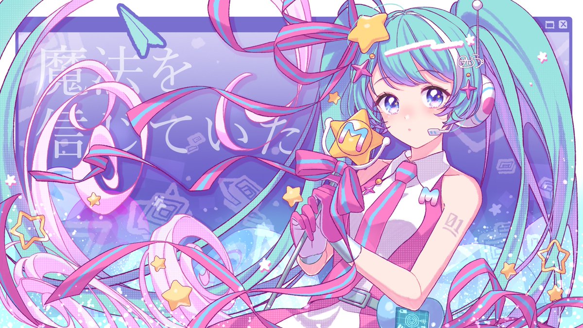 初音月間、1週目 「フューチャー・イヴ」 sasakure.‌UK 様 + 有形