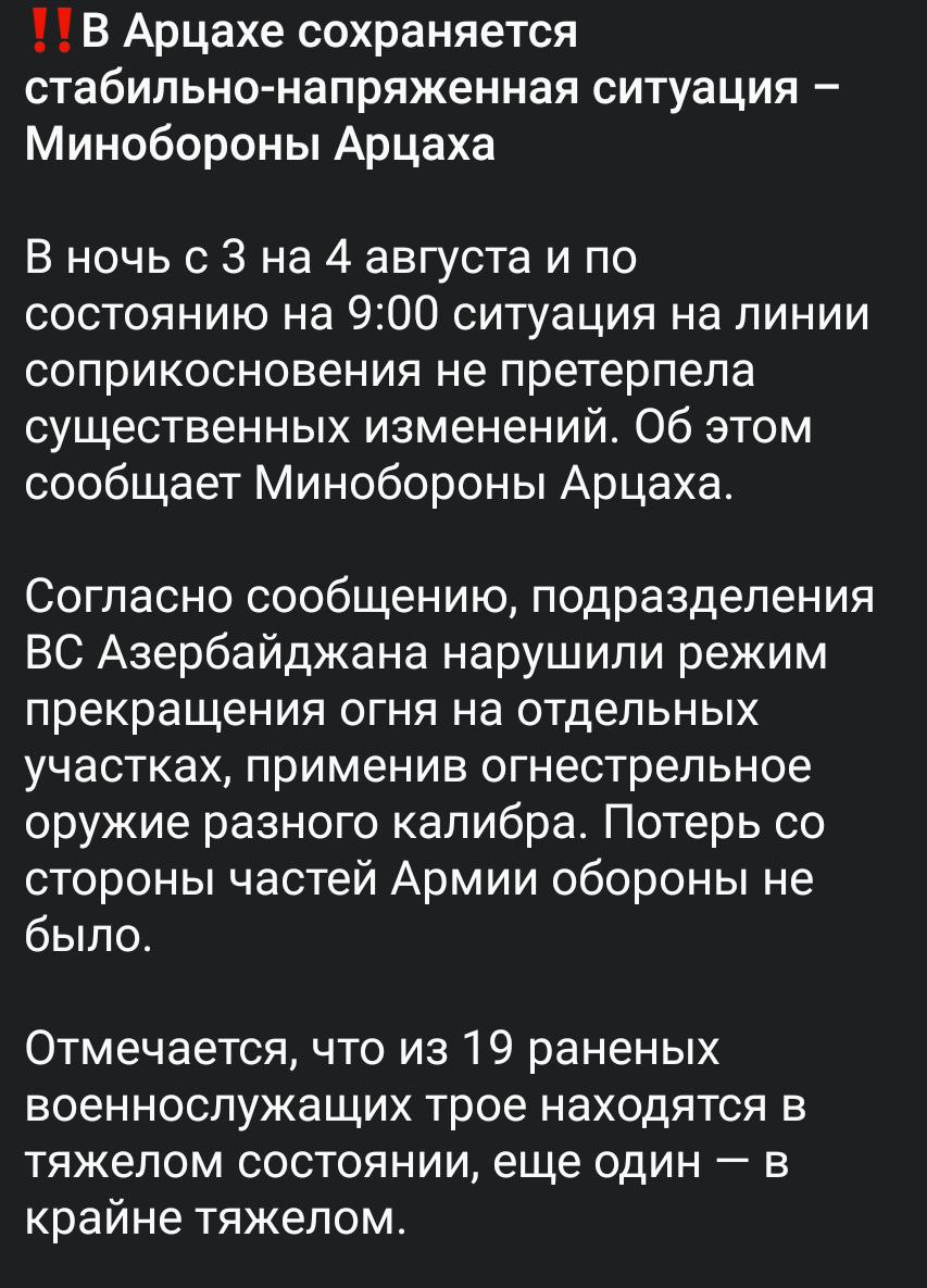 вакенфул tweet media