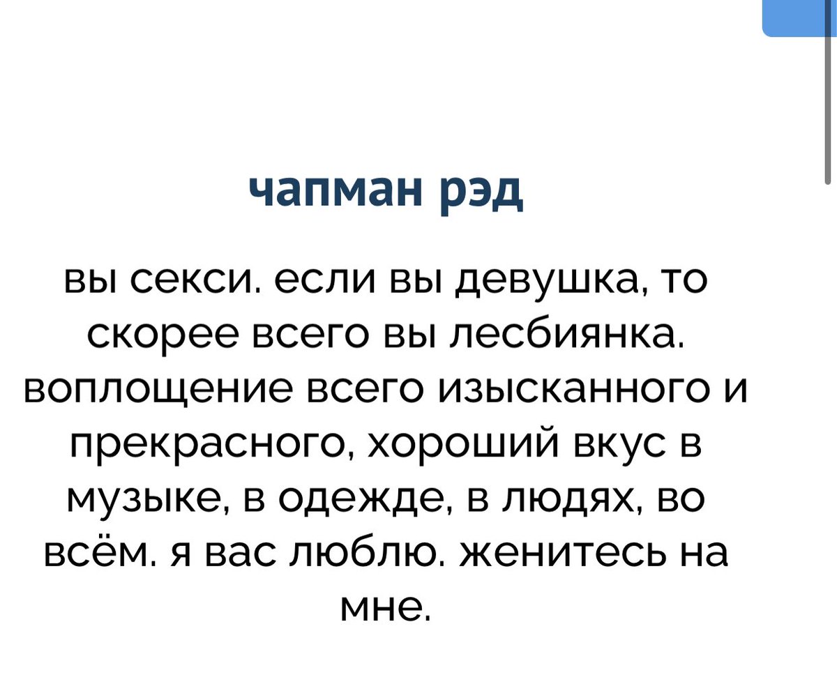 бля я как чувствовал я прям знал что будет ебаный чапман доводящий меня до паничек и блевоты 

uquiz.com/quiz/UDGAn2?p=…