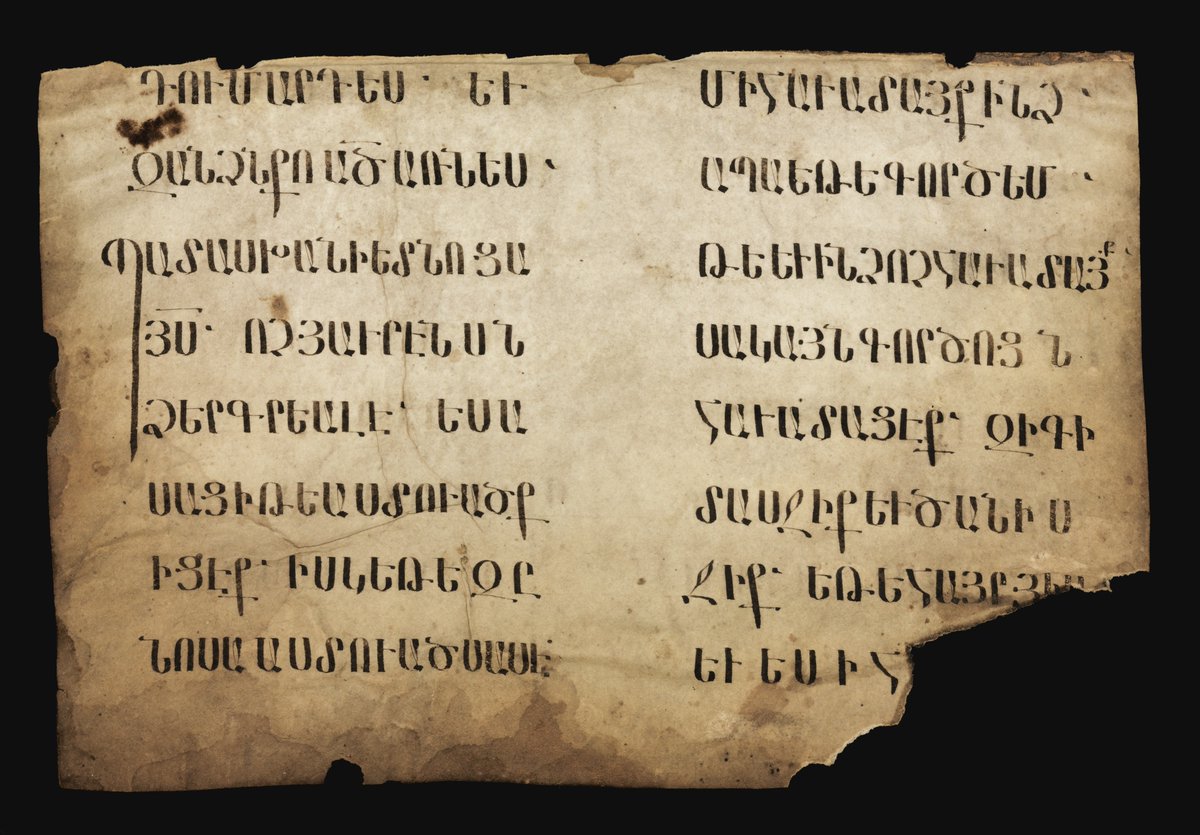 The Gospel of John, in Armenian, leaves from an extremely early Biblical codex on vellum 9th-12th c.

#Armenian #Manuscript #Gospel #John