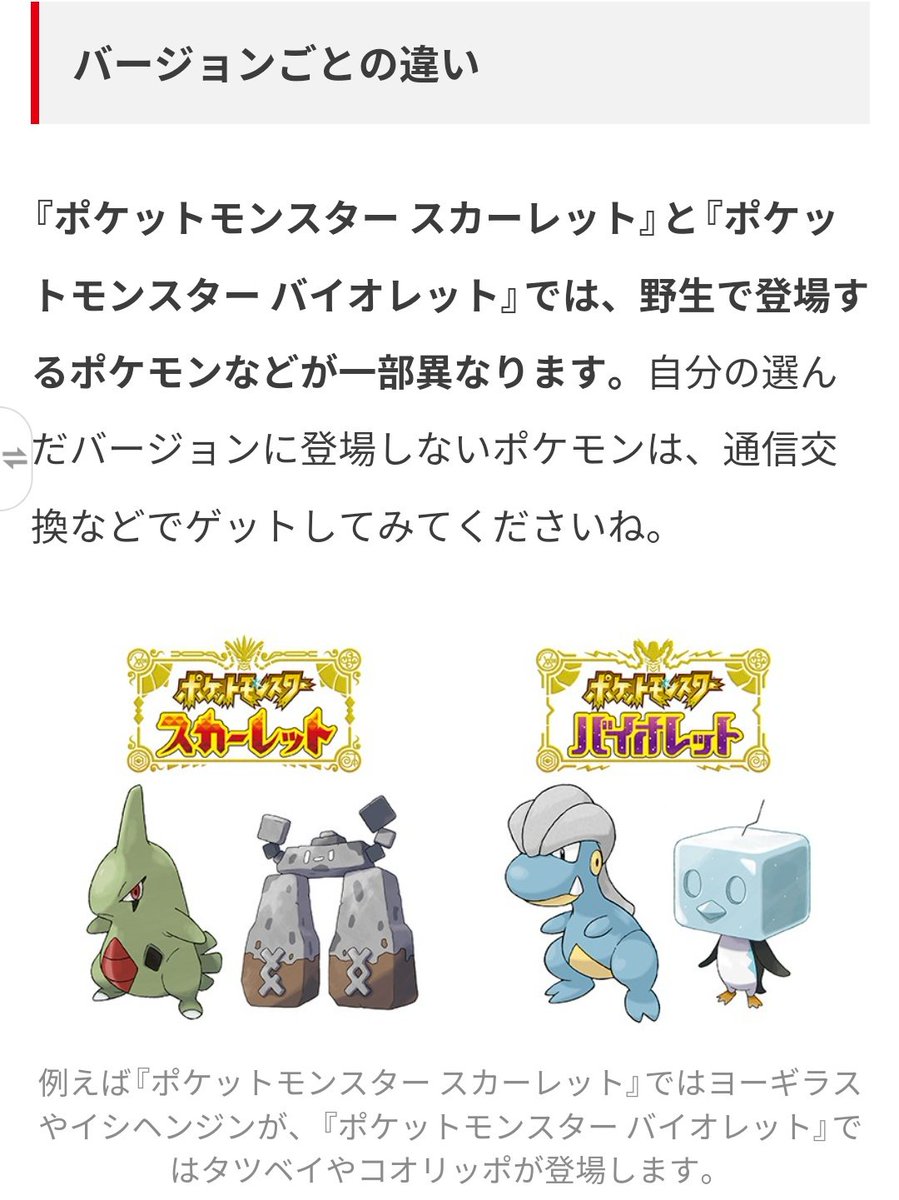 ソードシールド ガーディの種族値 わざ 特性など能力と入手方法 ポケモン剣盾 攻略大百科 ソードシールド ガーディの種族値 わざ 特性など能力と入手方法 ポケモン剣盾 攻略大百科