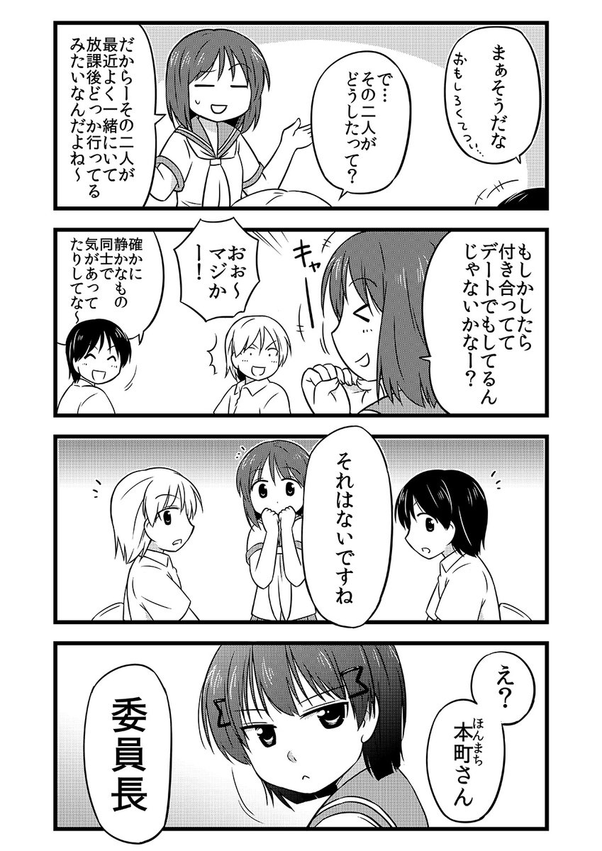 (2/2) 