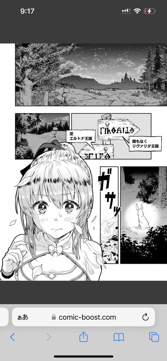 単なるぼやきがなんかバズってきた!?

漫画描いてます。ここで出会ったのも何かのご縁。よろしければご覧くださいませ。
「穢れた血だと追放された魔力無限の精霊魔術士」
https://t.co/00B8VGou0k
こちらで3話まで無料で読めます。
もうすぐ1巻が発売します! 