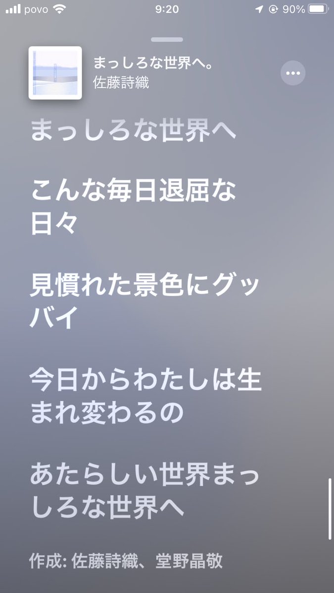 dashimakisuki's tweet photo. "真っ白なものは汚したくなる"らしいけど、アイドル時代を乗り越え独り立ちして"まっしろな世界へ"行くと歌った曲をリリースした推し、エモ……… https://t.co/uHTvlUrpfB