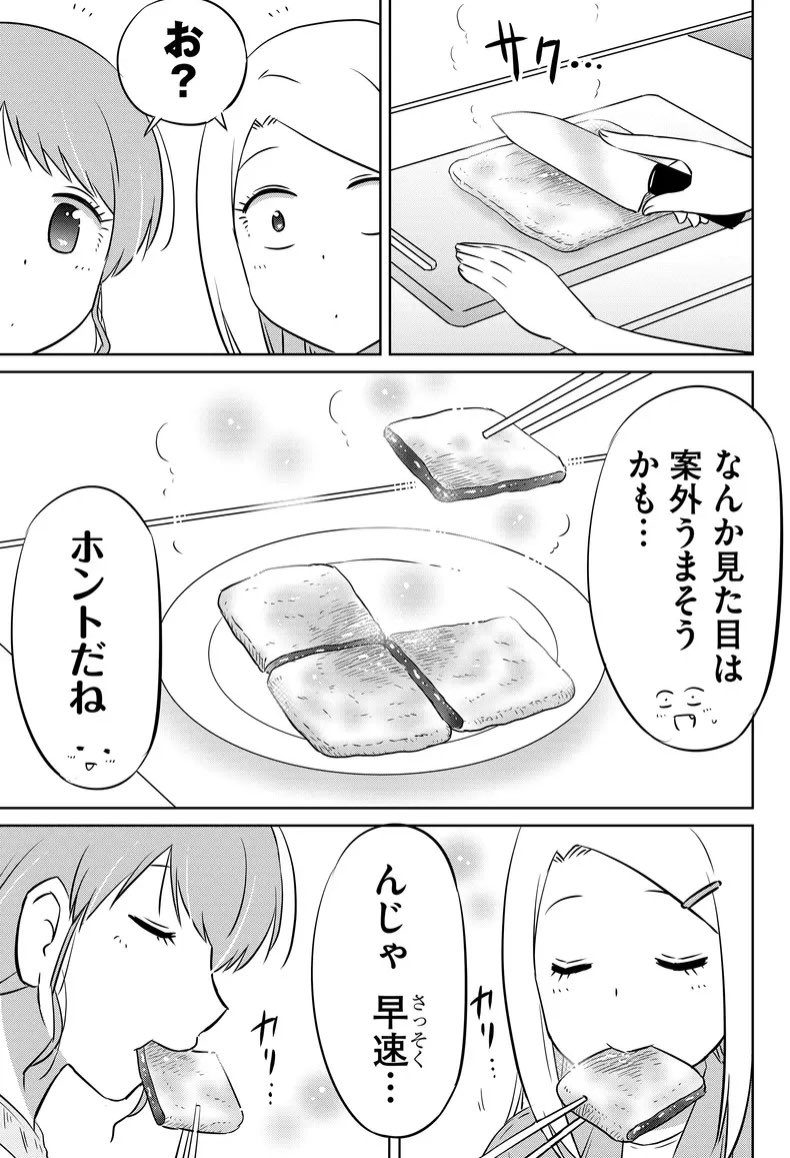 (2/2) 