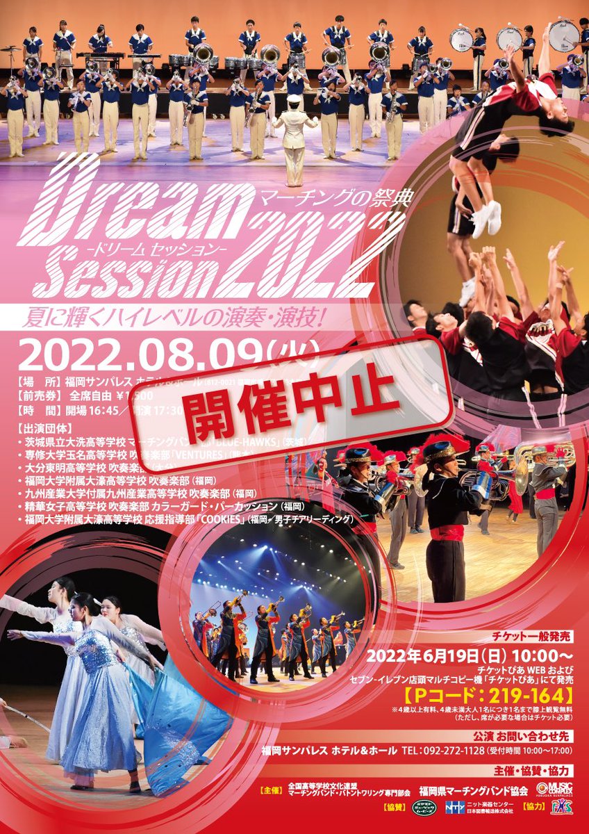 Brass Power Brass Power Twitter