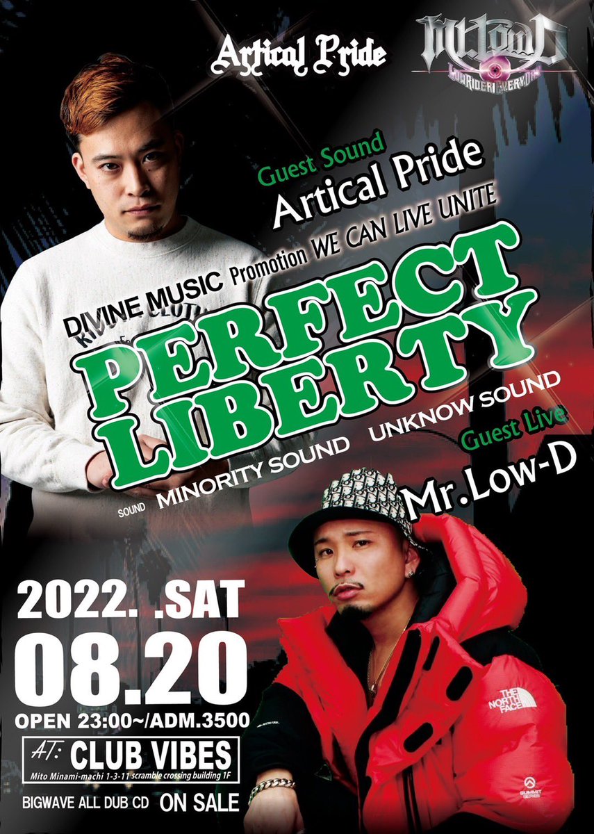 minority_toshi's tweet photo. 毎月第3土曜日といったら。。。
パフェリバ‼️
2022.8.20 23:00 OPEN
at.VIBES水戸
【GUEST SOUND】
ARTICAL PRIDE
【GUEST ARTIST】
Mr.Low-D
【SOUND】
MINORITY SOUND with S/S
UNKNOWN SOUND
【FOOD】
KAYA SPICE HOUSE
#茨城
#水戸
#レゲエ
#soundsystem
#perfectliberty
#パフェリバ https://t.co/HKaLr9VTwe