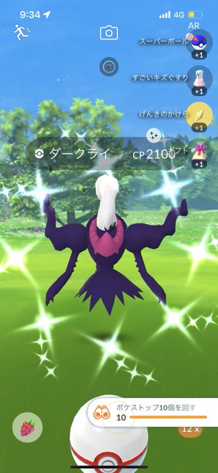 ポケモンgo 22年8月5日 金 ツイ速まとめ