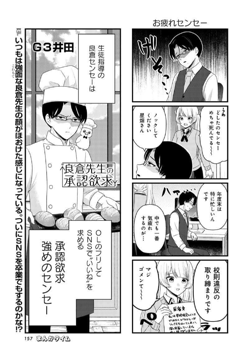 G3井田 G3ida Twitter