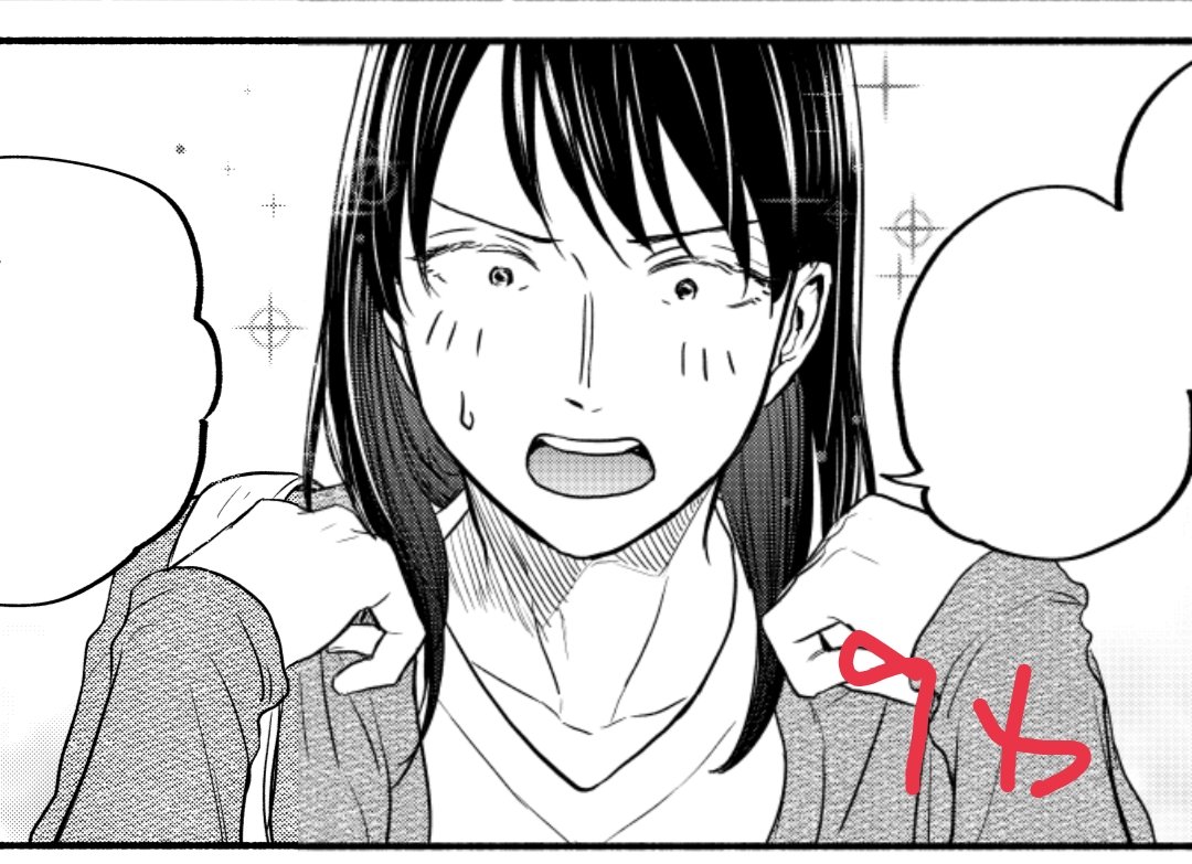 「かさねと昴」8話、9話が配信されました!
今月から配信形式が変わって先行配信が無くなり、全書店最新話一斉配信となりました。
なのでまんが王国、https://t.co/Iynwcnys96以外の電子書店でご購読頂いていた方は8、9話が一気に配信されてますが不備ではありませんのでご安心下さい! 