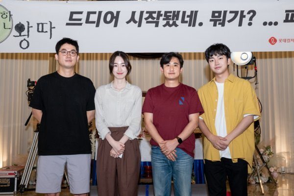 #SungYooBin, #WonJiAn and #ChoHyunChul confirmed cast for a new 10 episodes webtoon-based drama <#HappyBoy>, a story about a sudden earthquake that reveals the nature of students who are isolated in school.

It’s expected to release through Netflix.