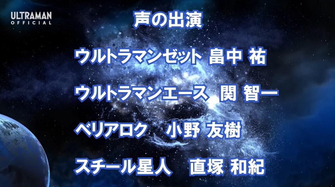 エマーソン エースの声は関さんか がんばって高峰圭二さんや納谷悟朗さんの声に似せようとしてくれているな 前のヒマラでは青野武さんの声はすごく独特だったから 似せようとしても無理だったんだろうな 前任者が偉大過ぎると後任は苦労するけど