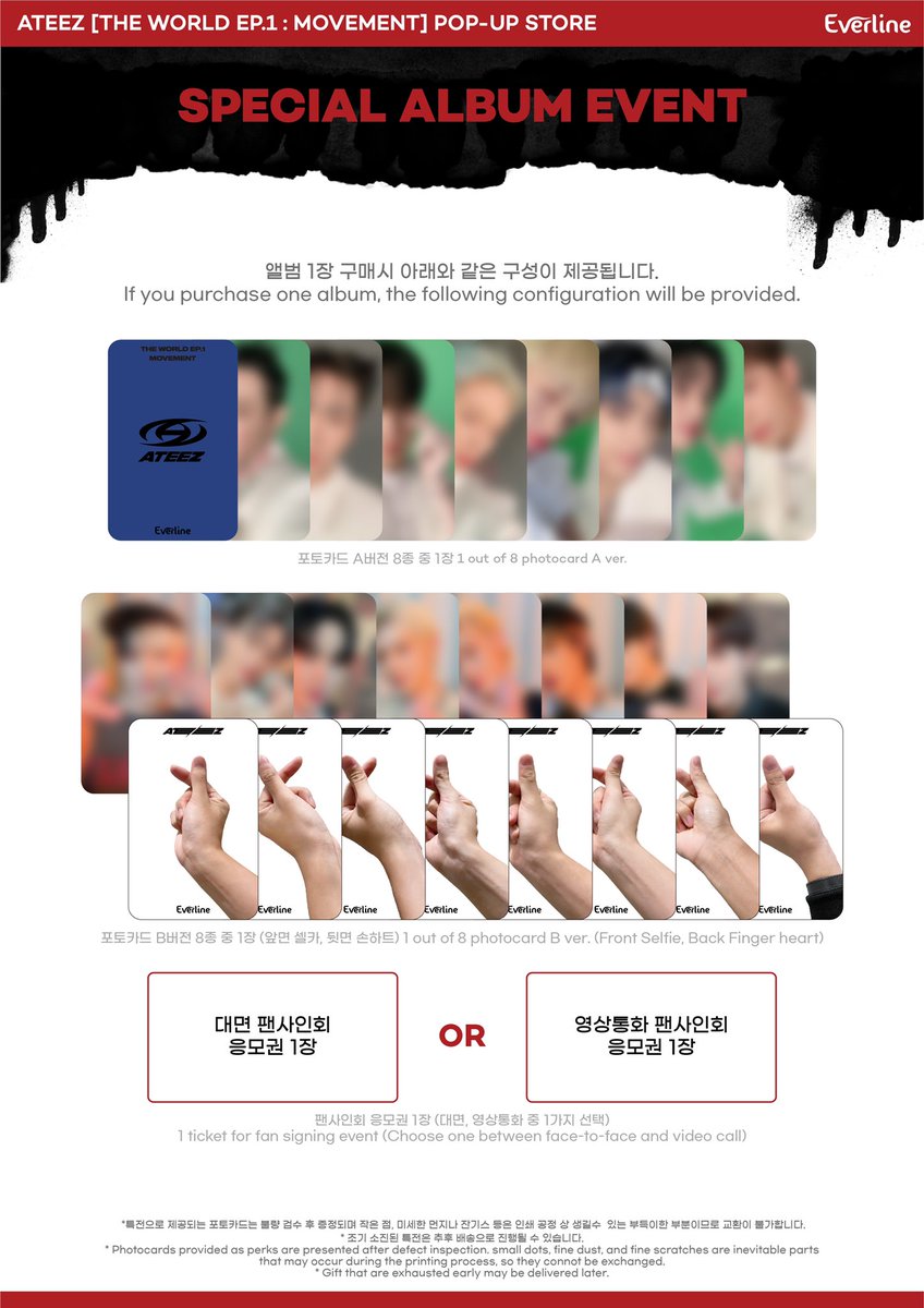 InfinityGOs's tweet photo. Wts Ateez Everline Pop Up Store Photocards!
$20 for set of both A and B, member guaranteed
$3 per handwriting amulet message, member not guaranteed, sorted later
Pls comment which members you want of the pcs! And the quantity of the amulets you want https://t.co/POhjKcxrPA
