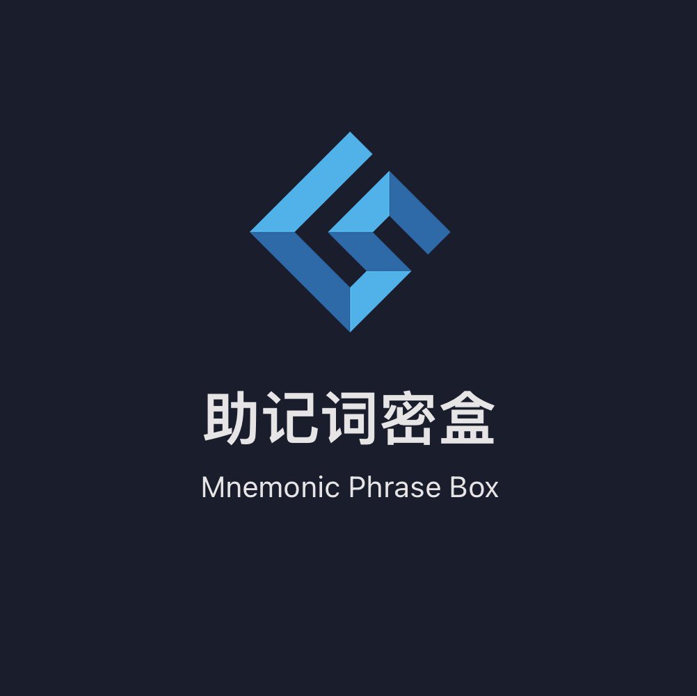 助记词密盒(@MnePhraseBox) / Posts / X