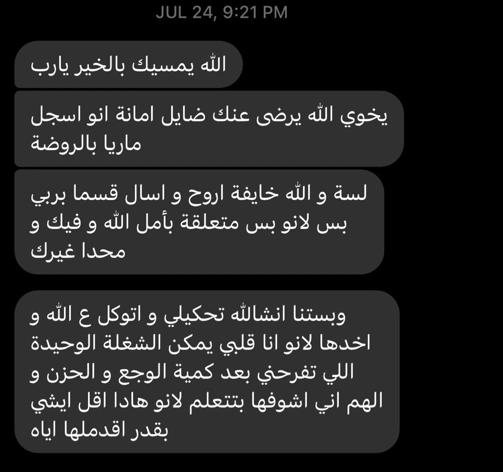 MuhammadSmiry tweet picture