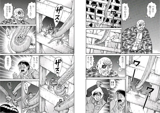 なんでギャグシーンでもないのにこんなに面白いんだ 