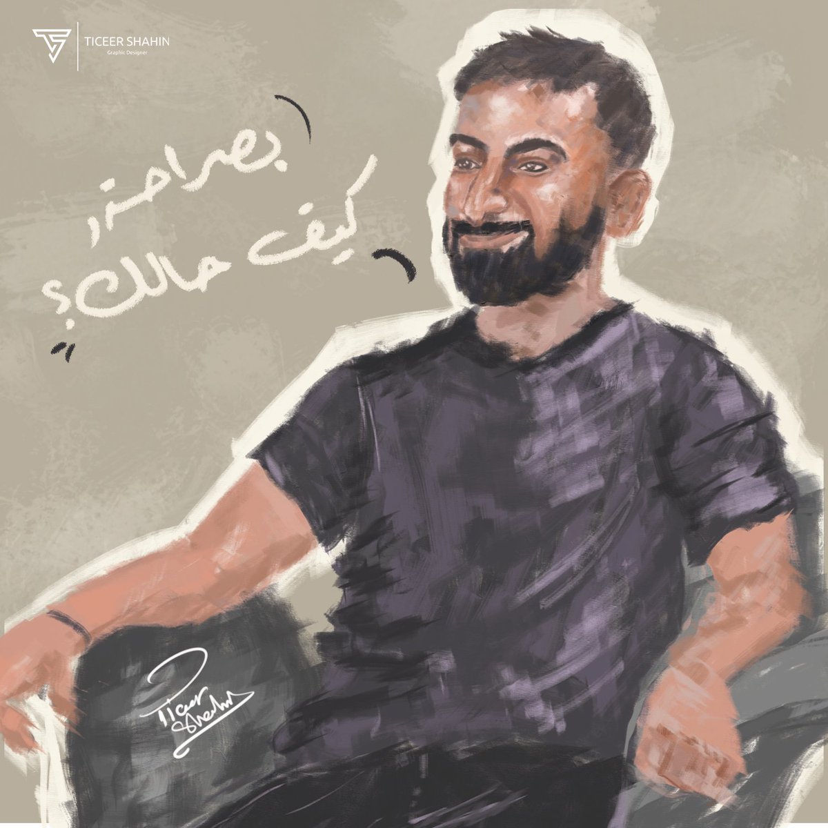 Ticeershahin's tweet photo. In @anasbukhash 's birthday we wanted to ask, "بصراحة, كيف حالك؟".
https://t.co/cxm6RCmhm0
#anasbukhash #abtalks #abtalkstogether #bukhashbrothers #digitalpainting #digitalart #painting #photoshop #portrait #stylized #artwork #designer https://t.co/CzQJib9d7M