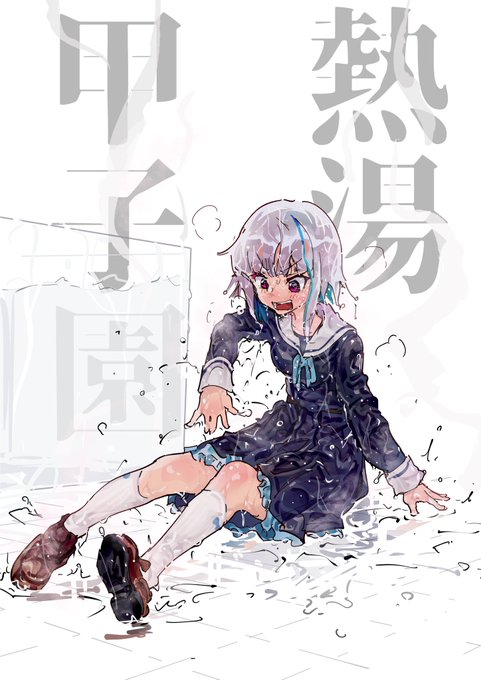 (ただのダジャレ) 